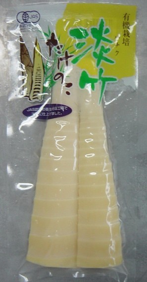 八竹