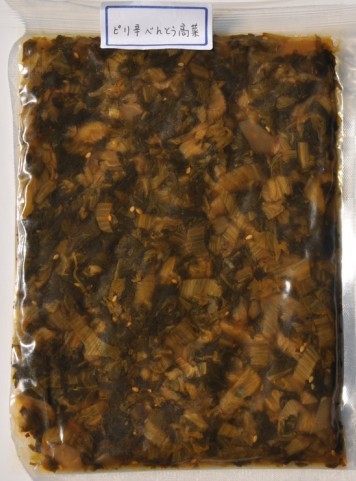 调味高菜